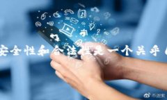 比特派钱包借贷是真的吗这个问题如今在数字货