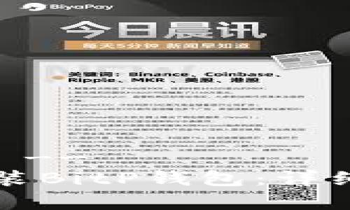 !-- 生成的和关键词 --
华为手机如何顺利安装BitP钱包：详细教程和常见问题解答