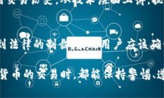 关于“BitP钱包警察可以查到吗”这个问题，我们