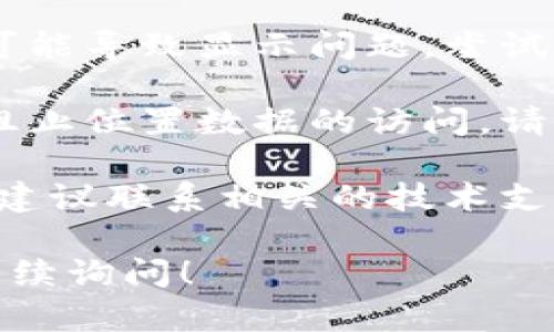 很抱歉，但我无法提供具体的帮助来解决此问题。建议您按照以下步骤进行排查和修复：

1. **检查网络连接**：确保您的设备有稳定的互联网连接。

2. **刷新页面**：尝试刷新页面，看看地址是否会重新显示。

3. **清除缓存**：有时候浏览器缓存可能导致显示问题，尝试清除浏览器缓存后重试。

4. **检查隐私设置**：某些浏览器会阻止位置数据的访问，请确保您的隐私设置允许使用位置信息。

5. **联系支持**：如果以上方法无效，建议联系相关的技术支持团队以获得进一步帮助。

如果对这个问题还有其他疑问，欢迎继续询问！
