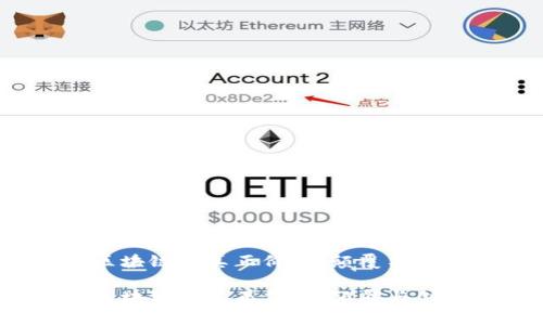 探寻Web3区块链的真正价值：颠覆与创新的新时代

探寻Web3区块链的真正价值：颠覆与创新的新时代