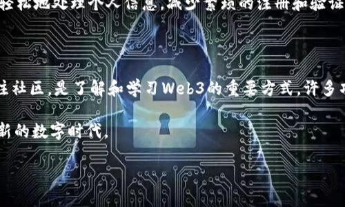 Web3能改变我们的数字生活

在数字时代，Web3似乎是一个热词，尽管许多人仍在摸索它究竟意味着什么。简单来说，Web3是互联网的一个新阶段，它不仅仅是一个技术更新，更是一场对于互动方式的革命。今天，我们将详细探讨Web3能做什么，如何影响我们的生活，以及它背后所蕴含的无限可能性。

什么是Web3？

Web3又被称为去中心化网络，是相较于当前广泛使用的Web2.0提出的一个概念。Web2.0是以用户生成内容和社交网络为中心的，但它也伴随着数据集中化的问题，用户的个人数据往往被大型技术公司掌控。Web3的愿景是通过区块链技术和智能合约，回归用户对自己数据的控制权，同时也加大了网络透明度，提高了安全性。

Web3的核心是去中心化，这意味着用户不再依赖单一的服务提供者，而是通过网络中的许多节点共同工作，形成一个更加公平和透明的生态系统。在这个环境中，用户的权益得到了更多保障，内容创造者获得了应得的回报。

Web3能做些什么？

接下来，我们来探讨Web3能够实现的一些核心功能和应用场景：

h41. 去中心化的社交媒体/h4

想象一下，如果你的社交媒体数据不再被巨头公司囤积，而是由你自己来掌控。Web3促进了去中心化社交媒体平台的兴起，如Mastodon和Diaspora等，它们不依赖于单一的服务器，而是利用分布式网络，确保用户的数据和隐私更有保障。社交互动的方式也将更加多样化，用户可以选择怎样与朋友和陌生人分享自己的观点与生活。

h42. 数字身份的自主管理/h4

在Web2.0时代，你在各个平台上的身份和资料通常都是分离的。而在Web3中，用户可以拥有一个统一的数字身份——这意味着一个去中心化的账户可以在所有支持Web3的应用中使用。通过区块链技术，可以更加安全、透明地管理个人信息，比如学历、工作经历、甚至是个人成就，有效减少身份盗用的风险。

h43. NFT和数字艺术/h4

非同质化代币（NFT）是Web3时代最炙手可热的应用之一。它让数字艺术家、音乐人等创作者能够在没有中介的情况下直接与买家交易他们的作品，确保每一位艺术创作者都能获得相应的回报。同时，NFT也为数字产品的唯一性和稀缺性提供了技术保障。想象一下，你能够真正拥有一幅数字画作，而不单单是其中的一个拷贝，这样的体验将彻底重塑艺术界。

h44. 去中心化金融（DeFi）/h4

在传统金融系统中，银行和金融机构控制了我们的大部分经济活动。而在Web3中，去中心化金融应用（DeFi）使用户可以直接相互借贷、交易，无需中介。这不仅降低了交易成本，还为更多人提供了金融服务的机会。不论你身在何处，只要拥有互联网连接，就能够参与全球经济。

h45. 分布式应用（DApps）/h4

DApps是Web3的重要组成部分，它们是建立在区块链上的应用，具有去中心化的特点。这些应用既可以是游戏，也可以是社交工具，甚至是整个企业运营的系统。DApps的出现使得开发者和用户之间的联系更加紧密，用户可以直接参与决策和收益分配，真正实现“由用户主导”的理念。

Web3带来的机遇与挑战

尽管Web3充满了机遇，但它也带来了一系列的挑战。下面，我们将探讨Web3发展过程中可能面临的一些问题和风险。

h41. 技术壁垒/h4

虽然区块链技术本身有许多优点，但它并不简单，对于普通用户而言，学习如何使用去中心化应用及其底层技术仍然是一个挑战。如何降低技术门槛，并保证用户能够顺利参与Web3，是开发者们亟待解决的问题。

h42. 法规的不确定性/h4

随着Web3技术的发展，监管机构也在不断探讨如何对去中心化经济进行管理。不同国家和地区对于加密货币、NFT等内容的态度各异，这给用户和开发者带来了不确定性。因此，如何在一个不断变化的法律环境中找到平衡，将成为一个重要课题。

h43. 安全性风险/h4

尽管区块链技术相对安全，但去中心化应用仍可能面临黑客攻击、智能合约漏洞等风险。如果用户不注意保护自己的私钥和密码，可能会造成财产损失。因此，提高用户的安全意识，培养他们的风险防范能力，是Web3发展过程中不可忽视的部分。

Web3能够满足的用户需求

Web3不仅仅是对现有技术的更新，它还能够满足用户在数字时代日益增长的需求。归根结底，用户需要的是更多的安全、隐私、自由和个性化体验。Web3能够应对这些需求，让用户在体验互联网的过程中，真正感受到“我就是我的数据”的权利。

Web3的未来展望

展望未来，Web3有望成为一个更加公平、开放和透明的网络环境。虽然仍然存在不少挑战，但它为我们的生活带来了前所未有的变革机遇。随着技术的发展和用户教育的普及，一代又一代的用户将会融入这一数字化潮流，参与到去中心化的未来中。

常见问题解答

h41. Web3如何影响我的日常生活？/h4

Web3将在许多方面改变我们的生活。比如，通过去中心化的社交媒体平台，你可以更自由地表达自己的看法而不需要担心数据被滥用。数字身份管理将让你更轻松地处理个人信息，减少繁琐的注册和验证过程。而在金融方面，你能够直接与其他人进行交易，而无需银行等中介的干预，很多服务的成本也会因此下降。这些变化将极大提升我们的生活品质和自由度。

h42. 如何参与Web3？/h4

想要参与Web3，你可以从了解去中心化金融（DeFi）、NFT等开始。比如，你可以尝试一些去中心化交易所（DEX），并学习如何提供流动性或者进行交易。同时，关注社区，是了解和学习Web3的重要方式。许多项目都有自己的社交媒体群组或论坛，加入这些平台，可以和其他用户分享经验，获取更多资源和信息。

总之，Web3不仅是一种技术革新，更是对未来互联网走向的深刻反思。通过用户的积极参与和开发者的不断创新，我们有理由相信，Web3将为我们开启一个全新的数字时代。

Web3的无限可能：开启去中心化互联网的新时代