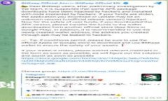  火币提币到比特钱包的高效时长解析