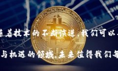   深入探讨Web3节点间高效通讯方法 /  guanjianci W