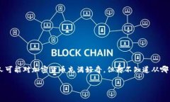 比特币官方钱包使用指南在互联网金融的浪潮里