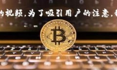 思考一个且的首先，我们需要创建一个引人入胜