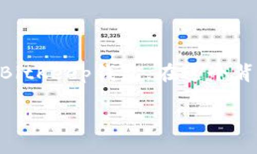 思考且的

在当今快速发展的区块链与数字货币领域，许多用户希望通过的一种wallet，尤其是BitKeep钱包。在这个背景下，许多人会搜索“BitKeep钱包USDT提现”相关内容。一个且具有吸引力的可以是：

轻松提现：如何在BitKeep钱包中快速提取USDT？