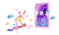 可以从交易所转USDT到钱包，许多用户在进行数字