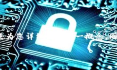 在这里，我将以“B特派：开源软件的助力与未来