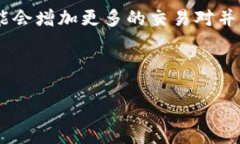 比特派：深入了解这个独特的平台比特派（BitP