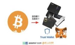 如何有效保管冷钱包中的USDT，避免资产损失