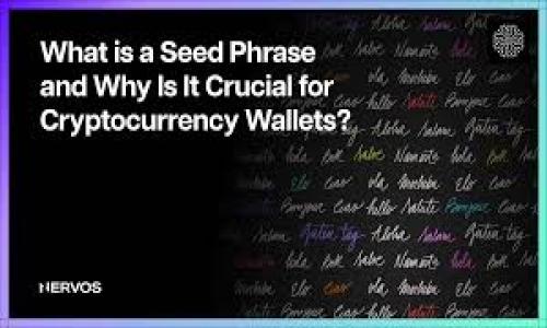 什么是Bitpie？
在目前这个数字货币蓬勃发展的时代，Bitpie作为一个相对新颖的钱包解决方案，吸引了众多用户的眼球。Bitpie不仅提供供应链和流动性等优势，还搭载了先进的安全机制，保卫用户的数字资产。为了更好地解读这一平台，从其基本功能到社区反响，都是我们需要关注的重点。

Bitpie的主要功能与优势
Bitpie的设计初衷是为用户提供安全、便捷的数字资产管理服务。在这方面，它有几点特别的功能值得一提：
ul
  listrong多币种支持：/strongBitpie支持主流数字货币及其代币。这意味着用户可以在一个应用中管理大量不同的数字资产，省去多个钱包之间来回切换的麻烦。/li
  listrong安全性高：/strong拥有多重加密保护机制，确保用户的资产不被非法访问。不少用户在评价中提到，Bitpie的安全设计让他们对自己的资产感到十分放心。/li
  listrong用户友好的界面：/strong界面设计简洁易用，即使是技术小白也能快速上手，轻松管理自己的数字货币。/li
  listrong活跃的社区及支持：/strongBitpie拥有一个充满活力的用户社区，用户可以在这里相互交流、分享使用技巧，获得最新的行业动态。/li
/ul

用户普遍反映：Bitpie跑了吗？
不知你听说过这句流行语“跑了吗”？这是在说一些平台是否出现了跑路的现象。这种说法源于许多数字货币项目突然关闭，导致投资者损失惨重。关于Bitpie，用户们最关心的自然是这个钱包是否安全，是否可能面临“跑路”的风险。

关于Bitpie的社区与反馈
对于一个数字钱包而言，社区的活跃程度和用户反馈往往是其健康状态的晴雨表。从Bitpie的官方论坛和社交媒体上可以看到，许多老用户纷纷分享了他们的使用体验。他们的反馈涵盖了钱包的安全性、提现便利性、技术支持等方面。在这些反馈中，我们可以找到以下几个共同点：
ul
  li大多数用户对Bitpie的安全性表示肯定，认为其多重加密设计有效保护了他们的资产。/li
  li用户对资金提现的速度和便捷度评价较高，表明在这一领域，Bitpie取得了良好的表现。/li
  li技术更新频频，让用户感到钱包始终处于比较前沿的状态。/li
/ul

那么，我们要如何看待Bitpie的未来？
随着区块链技术的广泛应用，数字货币管理工具的需求势必会不断上升。Bitpie作为其中一员，在获得用户青睐的同时，也面临着来自市场和技术的挑战。投资者和用户在选择使用这些工具时，不仅要看其功能，还要关注其团队背景、社区互动、技术更新等多个维度。

用户应该如何保护自己的资产？
尽管Bitpie提供了多重安全保护措施，用户在处理数字资产时，仍需保持警惕。以下是一些建议，供用户在使用Bitpie或其他钱包时参考：
ul
  li定期更新密码，避免使用简单易记的密码。/li
  li启用双重认证，为账户增加一道防护屏障。/li
  li保持对信息的敏感，不轻易相信来历不明的链接和信息。/li
  li定期备份私钥，确保在手机丢失或损坏的情况下能恢复资产。/li
/ul

总结：Bitpie的现状与未来
总之，Bitpie作为一个相对年轻的数字钱包，它在多项目中脱颖而出的原因主要在于其良好的用户体验和安全设计。尽管关于“跑路”的恐惧依然存在，但通过社区的积极反馈和不断更新的技术支持，可以看出Bitpie是朝着正确的方向发展的。对于用户而言，选择一个可靠的钱包，除了看其表面的功能，更重要的是要看其背后的团队、社区和长期的发展潜力。

延伸问题一：如何判断一个数字钱包的安全性？
在市面上有众多的数字钱包供用户选择，要判断一个数字钱包的安全性，可以从多个方面入手：
ul
  li查看钱包的背景和团队：了解开发团队的专业背景、历史和项目经历，能在一定程度上判断其可靠性。/li
  li关注社区反馈：一个活跃的用户社区通常会更快发现以及反馈潜在的安全问题。/li
  li评估技术安全性：如多重签名、硬件钱包支持等技术手段，都会提高钱包的安全性。/li
  li查看是否有安全审计报告：一些大型的钱包会定期进行安全审计，可以查阅它们的审计结果。/li
/ul

延伸问题二：如何数字资产管理策略？
拥有数字资产之后，合理的管理策略显得尤为关键，下面是一些数字资产管理的建议：
ul
  li多样化投资组合：不要将所有资金都集中在一种数字货币上，多样化投资可以分散风险。/li
  li保持学习：数字货币市场变化迅速，持续学习新的知识和资讯能帮助你做出明智的决策。/li
  li设定明确的目标：为每一笔投资设定清晰的目标，无论是短期盈利还是长期持有，都能保持你清醒的投资心态。/li
  li定期回顾和调整：每隔一段时间回顾你的投资策略，评估是否达到预期目标，必要时进行调整。/li
/ul

最后，无论是Bitpie还是其他数字钱包，用户都应保持谨慎和学习的态度，时刻关注市场动态，科学管理自己的资产，这样才能在数字资产的海洋中行稳致远。

探索Bitpie钱包安全性与风险管理的深度解析