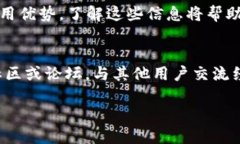 在对USDT进行转账时，了解不同通道的选择至关重