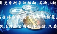 思考一个且的，选择精准的形容词修饰关键词，