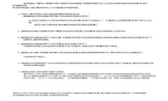 如何快速下载和安装BitKeep钱包