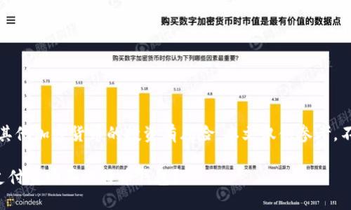 注意：比特币和其他加密货币的投资有风险，本文仅供参考，不构成投资建议。

如何安全使用支付宝购买比特币钱包？