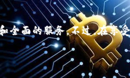 什么是BitPie钱包？

BitPie钱包是一种创建和管理数字资产、加密货币的工具。我们生活在一个快捷方便的时代，BitPie钱包就像是我们生活中的银行，只不过它存放的是虚拟货币而非实物货币。这个钱包的设计旨在让用户在安全的环境中方便地交易和存储他们的数字资产，它支持多种加密货币，包括比特币、以太坊等主流币种，同时也兼容一些相对较小的数字货币。

BitPie钱包的主要特点

关于BitPie钱包的特点，有几个方面值得我们来深入了解：

strong1. 安全性：/strongBitPie钱包注重用户的资产安全，采用了多重加密技术。用户的私钥和密码都是存储在本地的，这意味着即便在网络上，黑客也难以破解。另外，BitPie还提供了多重身份验证的功能，以增强账户的保护。

strong2. 易用性：/strongBitPie钱包的用户界面设计得相当简单，特别适合那些刚入门的用户。您只需经过几个简单的步骤就能快速完成注册和使用，轻松开始您的加密货币交易之旅。

strong3. 多币种支持：/strong无论您是喜欢比特币、以太坊，还是更加小众的数字资产，BitPie钱包都能够有效支持，给用户提供了更大的灵活性。

strong4. 便捷的交易体验：/strong无论是转账、接收数字货币，还是查看交易记录，这里都有清晰的界面提示，操作简单快捷，让您在快速变化的数字货币市场中也能够轻松应对。

为何选择BitPie钱包？

随着区块链技术的发展，越来越多的人开始关注和使用加密货币。那么，为什么选择BitPie钱包而不是其他的数字钱包呢？

首先，BitPie钱包不仅在安全性上下了功夫，还有着非常出色的用户口碑。这种口碑来自于用户的真实使用体验，尤其是在安全性和操作便利性方面，让许多用户愿意长期使用这个钱包。其次，BitPie支持的多种加密货币，也满足了不同用户的需求，无论您是小型投资者还是大型交易者，都能找到适合自己的选择。

最后，BitPie还会定期推出新的功能和更新，让钱包始终处在行业前沿，紧跟时代的步伐。这给用户提供了更多的交易选择和更好的使用体验。

如何使用BitPie钱包？

要开始使用BitPie钱包其实非常简单。以下是一个逐步的使用指南：

strong步骤1：下载App或访问官网：/strong无论您是iOS用户还是Android用户，都可以在各大应用商店找到BitPie钱包的下载链接。也可以选择在官网直接使用网页版。

strong步骤2：注册账户：/strong注册一个新账户，通常情况下您需要输入邮箱地址和设置密码。在注册完成后，记得保护好自己的登录信息。

strong步骤3：备份私钥：/strong在创建钱包的过程中，您会被要求备份私钥。这是您拥有钱包和资产的唯一凭证。一旦丢失，您的资产将无法找回，所以务必妥善保管。

strong步骤4：充值和交易：/strong注册完成后，您可以使用其他钱包或者交易所进行充值。BitPie钱包支持多种充值方式，您也可以直接在钱包内进行加密货币的交换与交易。

以上步骤完成后，您就可以随意使用BitPie钱包了！无论是转账、收款还是查看历史交易记录，都能一目了然。

BitPie钱包的日常维护

在使用BitPie钱包的过程中，我们建议定期进行一些日常维护，以确保您的资产安全和钱包的高效运行：

strong1. 定期更改密码：/strong为了保障账户安全，定期更改登录密码是一个好习惯。这不仅能防止密码被他人窃取，也可以让您时常保持对账户的警惕。

strong2. 更新App：/strong如同手机上的其他应用，BitPie钱包也会推出更新，修复漏洞或增加新功能。定期检查应用商店，及时更新到最新版本让您的钱包保持最佳状态。

strong3. 查看账户安全设置：/strong定期查看您的账户安全设置，确保开启了多重身份验证等进一步保护措施。

常见问题解答

strong1. BitPie钱包安全吗？/strong是的，BitPie钱包采取了多重加密方式保护用户资产，并且不会将用户的私钥上传至服务器，极大增强了安全性。

strong2. 如果我忘记了私钥，该怎么办？/strong如果您忘记私钥，几乎无法恢复资产。因此，确保妥善备份和保存私钥是非常重要的。

总结

总的来说，BitPie钱包是一款功能全面、安全可靠的数字资产管理工具。无论您是刚入门的加密货币爱好者，还是资深的投资者，它都能为您提供流畅的使用体验和全面的服务。不过，在享受数字货币便利的同时，我们也应提高警惕，保护好自己的私钥和账户信息，提高安全防范意识。让我们一起在数字资产的世界里探索与成长！

全面解析BitPie钱包的功能与优势