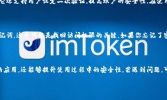 比特派官方下载地址查询指南在当今快速发展的