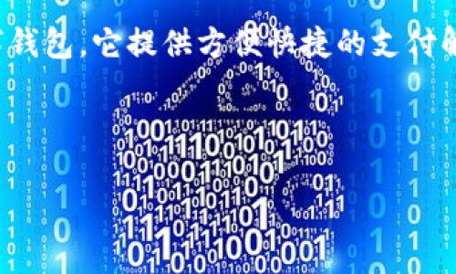 思考一个包含丰富内容的  

在如今的数字时代，移动应用无疑是我们生活中不可或缺的一部分。最近，许多人开始关注“b特派钱包”这一新兴的数字钱包。它提供方便快捷的支付解决方案，吸引了大量用户的关注。那么，接下来我们将为“b特派钱包官网下载安卓版”的内容构建一个相对完善的介绍。



全方位揭秘b特派钱包官网安卓版下载安装的便捷流程