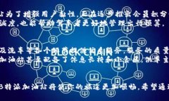 轻松找到B特派加油站：最新地址指南与实用技巧