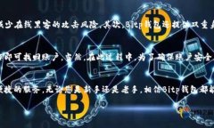 深入了解Bitp钱包的开发背景Bitp钱包作为一款备受