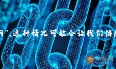 在现代生活中，互联网已成为我们工作和生活不