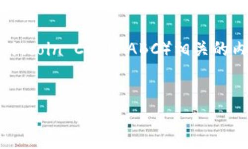  这个问题涉及的是加密货币领域，尤其是与BCHA（Bitcoin Cash ABC）相关的内容。我们可以为这一主题创建一个的以及相关内容。

优质
如何优雅地领取BCHA：一步步指南