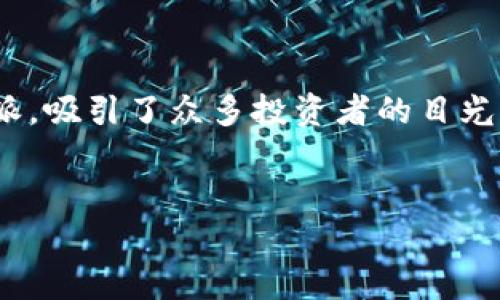 在现代金融环境中，各种金融工具和平台层出不穷。两款备受关注的金融产品——货币Pro和B特派，吸引了众多投资者的目光。本文将对这两款产品进行详细分析，帮助您更好地理解它们的特点、优劣势以及适合的投资人群。

优质  
深入理解货币Pro与B特派：选择合适的投资工具，使财富增值