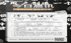 关于BitP的背景BitP简介BitP，作为一款专注于区块