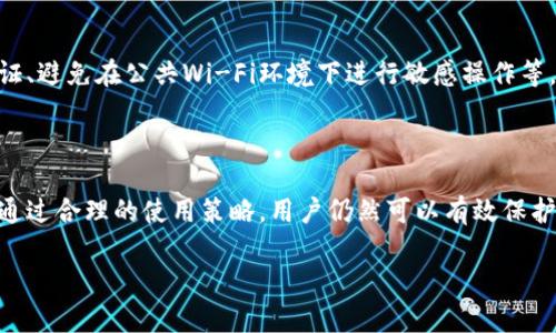 生成内容需要重构，建设性内容不应包括给定的标签 

### Bitpie钱包概述

Bitpie钱包是一种专为数字货币而设计的钱包，它支持多种比特币及其他加密货币的存储和管理。为了更好地了解Bitpie钱包的特性，我们首先来看看它的安全性和冷钱包的定义。

#### 什么是冷钱包？

冷钱包，是指不与互联网直接连接的数字货币存储方式。这种方式可以有效保护用户的资产不受黑客攻击、病毒和其他网络威胁的影响。冷钱包通常被认为是存储大额加密货币的最佳选择。

#### Bitpie钱包的安全性

那么，Bitpie钱包是冷钱包吗？根据官方说明，Bitpie实际上是一款热钱包技术，它允许用户方便地进行交易与管理。热钱包的优点在于易于访问和使用，但从安全性的角度看，完全依赖于网络的特点使其略显脆弱。

不过，Bitpie钱包也采取了一些措施来提高安全性。例如，它支持私钥本地管理，用户可以选择将私钥保存在本地设备上，降低了因第三方服务被攻破导致资产损失的风险。此外，Bitpie还包括了多重签名机制和身份验证等安全功能，以进一步保护用户的数字资产。

### Bitpie钱包的使用体验

#### 用户友好的界面

对于很多新手用户来说，Bitpie钱包提供了一个友好的用户界面。无论是买卖加密货币，还是查看行情，用户都能很快上手。这种易用性是其吸引用户的一大亮点。

#### 便捷的交易功能

Bitpie钱包允许用户快速、方便地进行交易，支持多种交易方式，包括法币与加密货币之间的兑换。这对于那些想要快速入手加密货币的用户来说，提供了极大的便利。

### 安全性与便利性的平衡

#### 热钱包的风险

虽然Bitpie钱包提供了相对较高的安全措施，但热钱包在安全性上依然存在一定风险。由于其离不开网络，如果用户的设备遭受到攻击，资产有可能会面临丢失的风险。

#### 冷钱包的优势

与此相比，冷钱包的冒险显然小得多。由于它们在断网状态下运行，即使电脑感染了病毒，资产依然安全。因此，长时间持有大量加密货币的用户，往往会选择冷钱包来最大限度地保护自己的资产。

### 如何选择合适的钱包？

在选择加密货币钱包时，用户需要根据自己的需求做选择。对于频繁交易的用户，热钱包如Bitpie钱包提供的便利性十分重要。而对于持有大额资产的用户，冷钱包则是更优的选择。

### 常见问答

#### Bitpie和其他钱包的比较

很多用户会问，Bitpie和其他钱包（如Ledger、Trezor等硬件钱包）相比如何。实际上，每种钱包都有其优点和缺点。热钱包如Bitpie，极其方便适合日常交易，但安全性稍弱；而冷钱包如Ledger和Trezor，安全性高但操作略显复杂。因此，用户应根据使用场景和安全需求来做出选择。

#### 如何提升Bitpie钱包的安全性？

如果用户选用Bitpie钱包存放资产，明确了解并采取一些额外措施可大大增强安全性。例如，定期更换密码、启用双因素认证、避免在公共Wi-Fi环境下进行敏感操作等。只有提高警惕，才能最大程度地保护资产安全。

### 结论

整体而言，Bitpie钱包是一款适合日常使用的热钱包，它提供了便捷的交易体验和一定的安全保障。虽然它不是冷钱包，但通过合理的使用策略，用户仍然可以有效保护自己的数字资产。当研究如何存储和管理数字货币时，务必考虑资产风险和个人的使用习惯，才能找到最合适的钱包方案。

希望通过以上分析，能够帮助你更好地了解Bitpie钱包以及它在安全性方面的特性。如果你还有其他问题，欢迎随时问我！