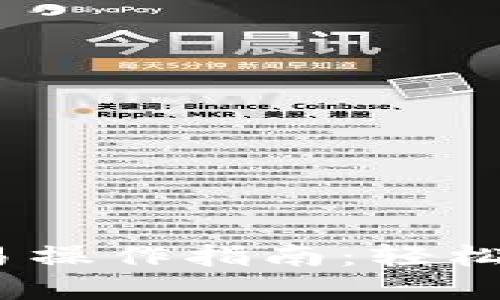 线下B特派交易操作指南：轻松掌握，快速上手