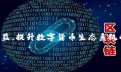 比特派可以删除记录吗？深入了解比特派的功能