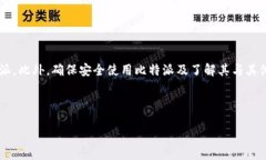 引言近年来，比特币和其他加密货币的崛起引发