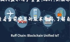 特派钱包升级流程多久在我们日常使用各种数字