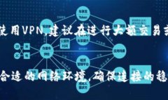 如何轻松设置比特派网络连接方式：一步一步带