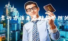 思考一个且的用户在寻找比特币相关信息时，常