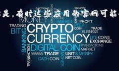 思考一个且的在当前数字生活中，很多人都依赖