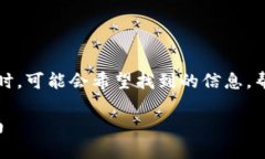 思考一个且的用户在寻找关于“b特派充值零确认