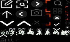 探索华为Web3：迈向未来的数字生态系统