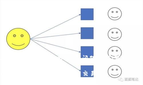 思考一个且的

例如，针对“b特派支持罗门币吗”这个问题，我们可以拟定一个这样的

深入解析：b特派是否全面支持罗门币交易？
