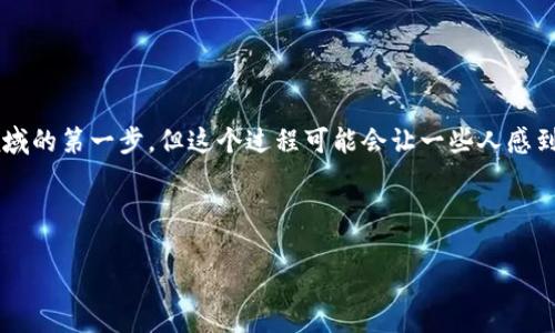 在当前的数字时代，比特币作为一种新兴的投资方式，越来越受到人们的关注。创建一个比特币钱包账号是进入这一领域的第一步。但这个过程可能会让一些人感到困惑，特别是对于新手来说。接下来，我将引导你逐步了解如何创建比特币钱包账号，以及在此过程中需要注意的事项。

思考一个且的优质

轻松创建比特币钱包账号：新手必看全攻略