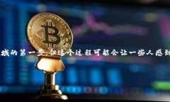 在当前的数字时代，比特币作为一种新兴的投资