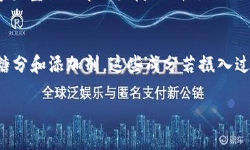 要根据《B特派》的具体类型和规格来决定它的价格。一般来说，B特派的价格范围可以从几十元到几百元不等。影响其价格的因素有很多，比如品牌声誉、产品成分、生产工艺、市场需求等。

B特派的类型和价格区间
B特派通常是指一种饮料或功能性饮品，可以是碳酸饮料、茶饮、咖啡、或其他加强型饮料。根据不同的类型，其价格也可能有所不同。例如，一瓶普通的B特派饮料在超市的售价可能在10元至30元之间，而若是特殊口味或限量版的B特派，价格可能会高达100元以上。还有一些富含特殊营养元素的B特派，价格也会随之上升。

市场需求对B特派价格的影响
市场需求是影响B特派价格的重要因素之一。在一些特定的节日期间，比如春节或国庆，很多饮品的销量会激增，这时候商家可能会提高价格。而在淡季，商家为了解决库存，可能会进行促销，价格下降。消费者的偏好变化也会影响市场价格，若某种口味的B特派突然受到欢迎，价格也会随之上扬。

选择B特派的注意事项
在选择B特派时，除了价格因素，还需要关注以下几点：
ul
    listrong成分配方：/strong了解饮品的成分，是否含有糖分、咖啡因、人工色素等，健康因素至关重要。/li
    listrong品牌信誉：/strong选择有良好信誉的品牌，可以保证饮品的安全性和质量。/li
    listrong口味体验：/strong每个人的口味都不同，建议尝试小瓶装，找到最适合自己的口味。/li
/ul

购买渠道及建议
B特派饮品通常可以在超市、便利店、电商平台上购买。各大电商平台还时常举行促销活动，可以关注这些活动，以获取更具性价比的产品。若喜欢某一品牌的B特派，也可以通过关注品牌的社交媒体，获取最新的优惠信息。

总结
总的来说，B特派的价格因其种类和市场需求而异。消费者在购买时，不仅要看价格，还要关注饮品的成分和品牌信誉，这样才能选择出最符合自己需求的产品。对于价格敏感的消费者而言，抓住促销和折扣活动，也是减少开支的有效途径。

相关问题

h41. 如何合理选择购买B特派的时间？/h4
选择购买B特派的最佳时机，往往关系到价格的变化与促销的力度。在平时的购物周期中，可以留意各大商场与电商平台的促销活动，特别是双11、618、春节、中秋等大型促销节日，都是比较好的选择。此外，在每周的特定日子（例如周末或特定的打折日），许多商家都会推出优惠活动，这些时机都是值得特别关注的。

h42. B特派饮品的健康效益如何？/h4
B特派饮品的健康效益，主要取决于它的成分。例如，一些富含维生素、矿物质的B特派饮品，能够为身体提供补充营养。但相对来说，有些B特派饮品可能含有较高的糖分和添加剂，这些成分若摄入过多，将对身体不利。因此，选择时一定要查看营养成分表，适量饮用，才能对于健康产生正面影响。同时，享受饮品带来的快乐，也不应过于依赖，要以饮食均衡为目标。

通过这样详尽的分析和结构化的内容，希望能帮助更多的人在选购B特派饮品时做出更明智的决策。如果还有其它更具体的问题，欢迎随时提出讨论！