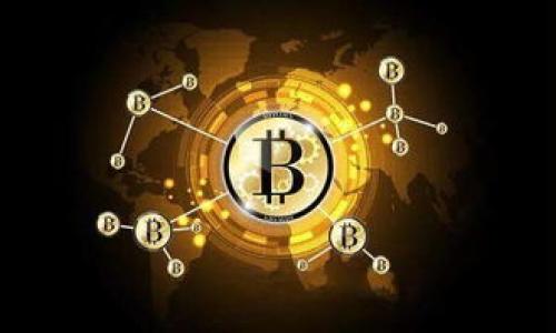 特派钱包支持AE吗

在日益发展的区块链技术和数字货币领域，许多人开始关注不同钱包的支持情况。特派钱包作为一款备受欢迎的数字钱包，其支持的币种和功能常常引起用户的讨论和关注。而AE（艾达币，Aurora）作为一种基于区块链技术的数字资产，自然也成了很多用户感兴趣的对象。

什么是AE（艾达币）？

AE，或称为艾达币，是一种智能合约平台，旨在让开发者和用户能够进行高效的交易和交互。它在区块链生态系统中扮演着重要的角色，不仅支持去中心化应用程序（DApps），还为用户提供了一个安全、透明的交易环境。对于投资者来说，AE的独特机制和应用场景充满了吸引力，很多人对其未来的价值充满期待。

特派钱包简介

特派钱包是一款用户友好的数字钱包，旨在满足广大用户的不同需求。它支持多种数字货币的存储、交易和管理，界面简洁易用，适合各种经验水平的用户。特派钱包还提供了强大的安全性保护系统，确保用户的资产安全。此外，特派钱包还具备跨平台支持的特点，用户可以在手机、平板和PC等多个设备上使用。

特派钱包是否支持AE？

很多用户在选择数字钱包时，首先考虑的问题就是该钱包是否支持他们所持有的数字货币。因此，在讨论特派钱包是否支持AE时，首先要查阅特派钱包的官方资料或社区信息。经过调研，我们了解到目前特派钱包并未直接列出对AE的支持信息，具体支持情况可能需要用户在使用前进行确认。

如何确认特派钱包对AE的支持情况？

如果你对特派钱包是否支持AE存有疑问，可以通过以下几种方式进行确认：

ol
    listrong访问官方网站：/strong特派钱包的官方网站通常会提供详细的支持币种列表，用户可以查看AE是否在其中。/li
    listrong咨询客服：/strong如果找不到相关信息，用户可以直接联系特派钱包的客服团队，询问他们是否支持AE。/li
    listrong查询社区讨论：/strong很多用户会在社交媒体或论坛上分享他们的使用体验，用户可以通过访问这些平台来获取最新的信息。/li
    listrong参与社区活动：/strong特派钱包如果有线上或线下活动，参与其中可以让用户更直观地了解其更新和变动，或许还会得到官方的解答。/li
/ol

选择合适的数字钱包的重要性

选择一个合适的数字钱包对每一个数字货币投资者来说都是至关重要的。安全性、用户体验、支持币种的多样性以及技术支持等都是考虑的因素。虽然特派钱包在安全性和便捷性方面表现良好，但具体支持哪些币种也不容忽视。对AE等数字资产的支持情况，直接关系到用户的使用体验及其资产管理。

总结

在进行数字货币投资时，尤其是对于AE这样的新兴数字资产，用户需要仔细选择支持该币种的钱包。对于特派钱包是否支持AE，建议用户在使用前确认支持情况，以免影响到资产的管理和交易。如果特派钱包暂不支持AE，用户还可以考虑其他数字钱包品牌，以寻找最适合的存储和交易解决方案。

相关问题探讨

问题1：如何选择适合自己的数字钱包？

选择适合自己的数字钱包不仅涉及到个人对于某一种币的投资愿望，也关乎使用的安全性和便利性。以下是一些建议，帮助你在海量的数字钱包中找到最合适的选择：

ol
    listrong安全性：/strong确保所选择的钱包具有高水平的安全措施。例如，文件加密、双重验证等功能都能显著增强资产安全。/li
    listrong支持币种：/strong查看钱包支持的币种，确保你持有的或计划投资的数字资产能够安全存储。/li
    listrong用户体验：/strong选择一个界面友好、操作简便的钱包，能让你在交易时感受到更好的体验，尤其是对于新手来说。/li
    listrong客户支持：/strong优质的钱包通常提供及时的客户支持，若在使用中出现问题，可以快速寻求到帮助。/li
/ol

问题2：AE的未来发展前景如何？

AE作为一种数字资产，其未来的发展前景引起了很多投资者的关注。几个关键因素可以影响AE的价值和发展：市场需求、技术创新和政策监管等。

ol
    listrong市场需求：/strong随着区块链技术的普及和应用场景的增多，AE可能会越来越受到市场的青睐，需求增加自然会推升市场价值。/li
    listrong技术创新：/strongAE作为智能合约平台，不断进行技术升级和创新，提升用户体验将对其未来发展起到促进作用。/li
    listrong政策监管：/strong各国对于数字货币的监管政策也在不断演变，合规操作将影响AE的市场地位和用户信任度。/li
/ol

综合来看，AE的未来充满潜力，但也面临着挑战，投资者应密切关注市场动向，谨慎决策。

希望以上内容对你了解特派钱包是否支持AE有所帮助，同时也能在选择数字钱包和评估AE的发展前景方面，提供一些有用的参考和建议。

特派钱包, AE, 数字钱包, 区块链/guanjianci