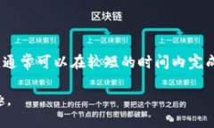 biclass=＂＂ B特派身份验证的时效性与流程 /bicl