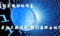 jiaoti彩讯股份：征战Web3时代的创新使命/jiaoti  彩