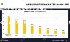 钱包的骗局是什么在数字货币不断发展的今天，