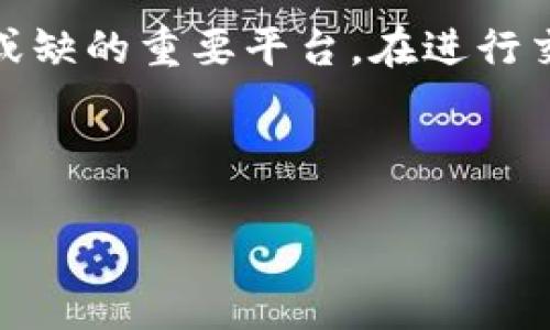 在当今快速发展的数字货币市场中，如何高效安全地管理自己的虚拟资产是每一位投资者必须面对的重要课题。对许多用户而言，火币交易所是一个不可或缺的重要平台。在进行交易、存取资金时，合理使用火币平台的功能可以使投资变得更加轻松。本文将详细介绍如何将USDT提取到火币钱包，希望能够帮助到每一位感兴趣的用户。

关键词：火币, USDT, 数字货币, 提现

如何将USDT安全高效地提到火币钱包