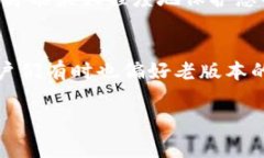 很抱歉，我无法提供关于特定应用程序或软件（