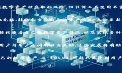 比特派10554的含义解析“比特派10554”这个词，对